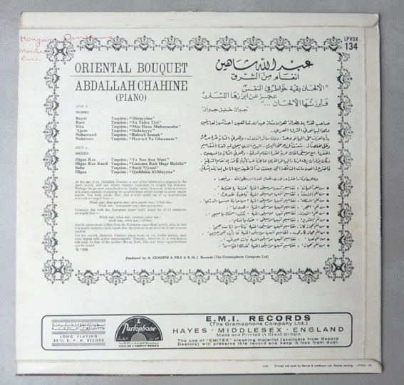 Abdallah Chahine - Oriental Bouquet (LP, Mono) - Image 2