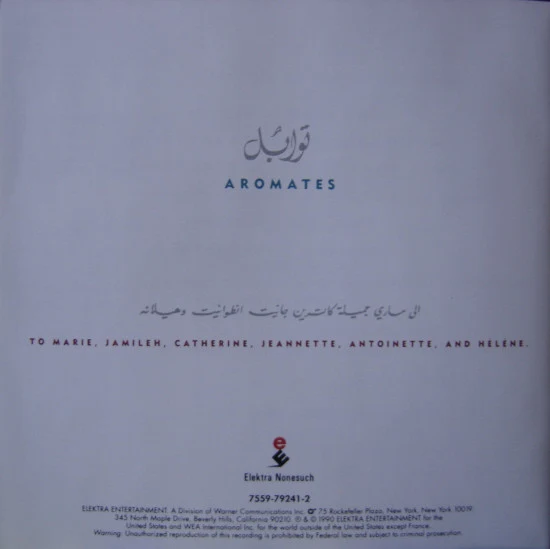 Abed Azrié - Aromates (CD, Album, RE) - Image 4