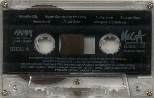 Ace Of Base - The Bridge (Cass, Album) - Image 3