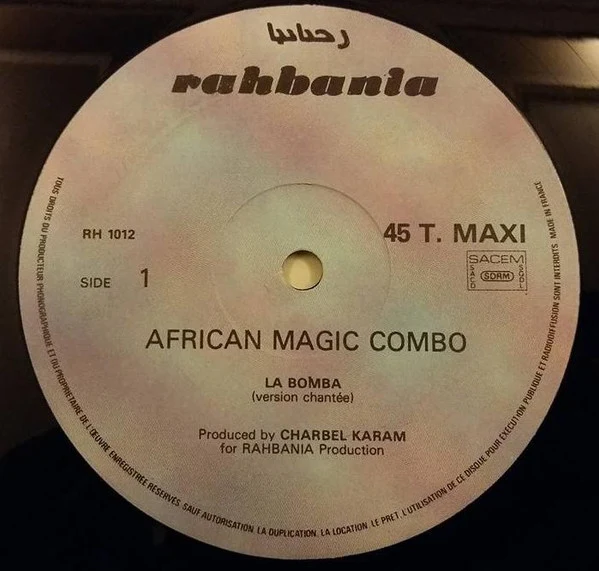 African Magic Combo - La Bomba (12", Maxi) - Image 3