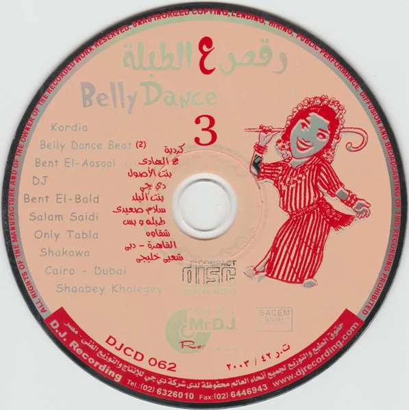 Ahmed Nasr* - Belly Dance 3 (CD, Comp) - Image 4