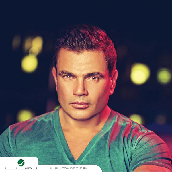 Amr Diab - شفت الأيام =Shoft Elayam (CD, Album)