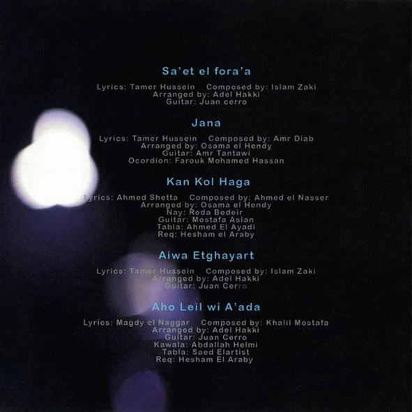 Amr Diab - شفت الأيام =Shoft Elayam (CD, Album) - Image 4