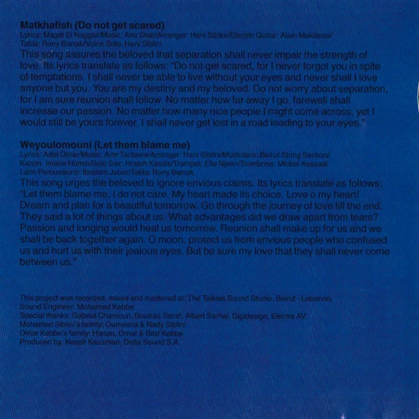 Amr Diab - Rewind (CD, Comp) - Image 5