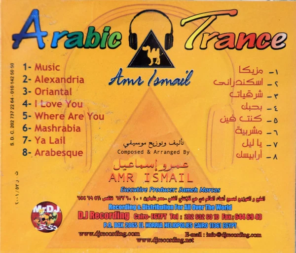Amr Ismail* - Arabic Trance (CD, Album) - Image 2