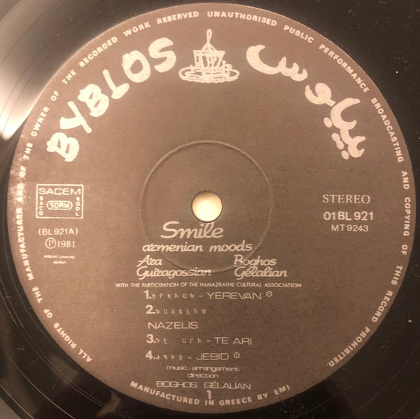 Ara Guiragossian, Boghos Gélalian* - Smile Armenian Moods (LP, Gat) - Image 5