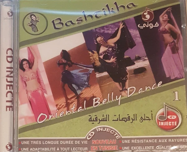 Bashtikha - Oriental Belly Dance = أحلى الرقصات الشرقية (CD)