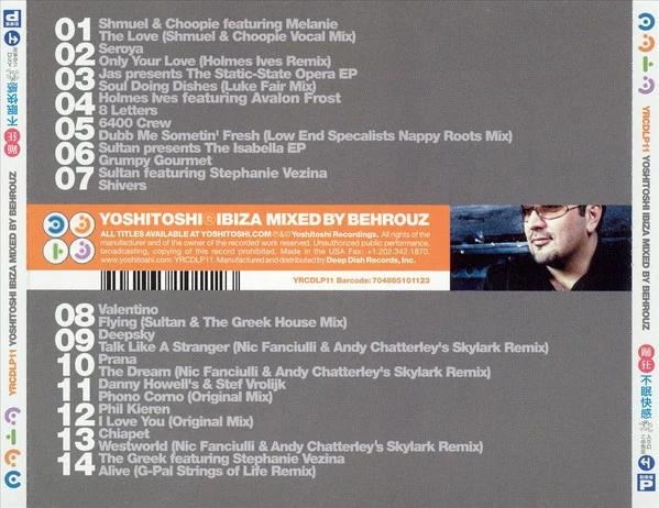 Behrouz - Yoshitoshi Ibiza (CD, Comp, Mixed) - Image 3