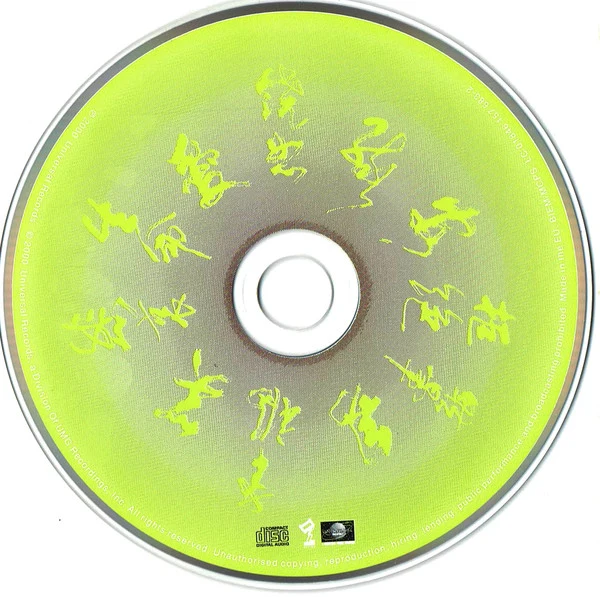 Billie Myers - Vertigo (CD, Album) - Image 3