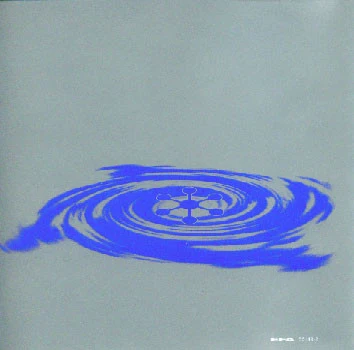 Blake Baxter - Dream Sequence (CD, Album, RE, RM) - Image 5