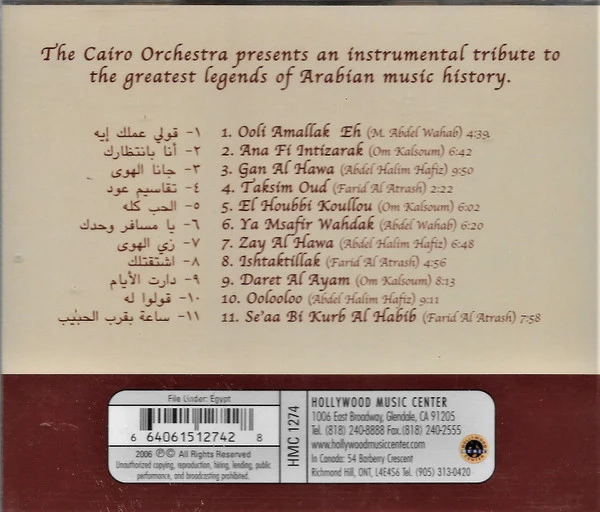 Cairo Orchestra - أساطير الفن العربي-مختارات موسيقية = Arabian Legends (CD, Comp) - Image 2