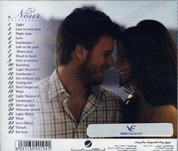 Cem Erman - نور موسيقى وأغاني المسلسل = Nour Soundtrack (CD, Album) - Image 2
