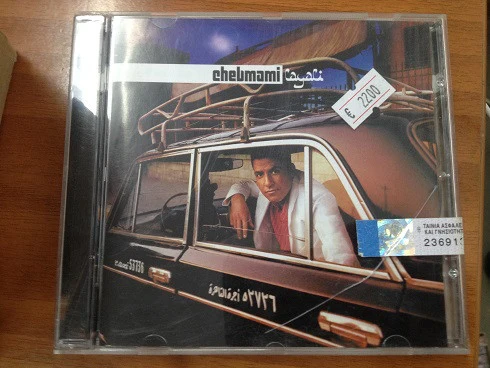 Cheb Mami - Layali (CD, Album) - Image 2