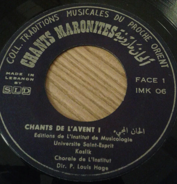 Chorale De L'Institut De Musicologie Université Saint Esprit - Kaslik - Chants De L'Avent I (7")