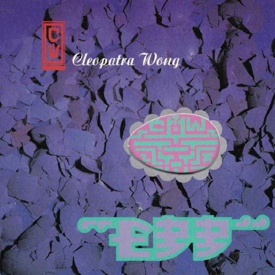 Cleopatra Wong - Egg (CD, EP)