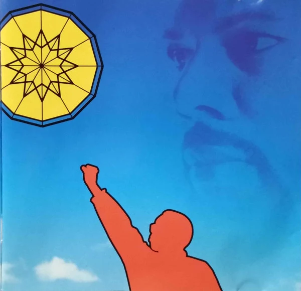 Common - Electric Circus (CD, Album, Dis) - Image 5