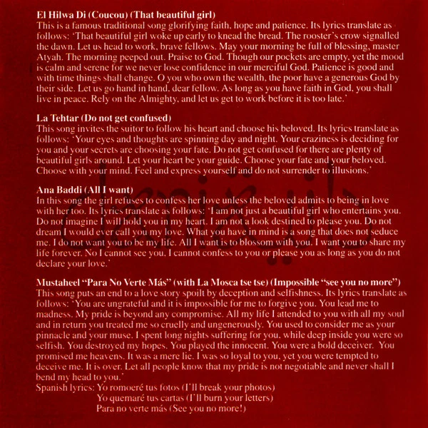 Daniدانية* - الحلوة دي = El Hilwa Di (CD, Album) - Image 3