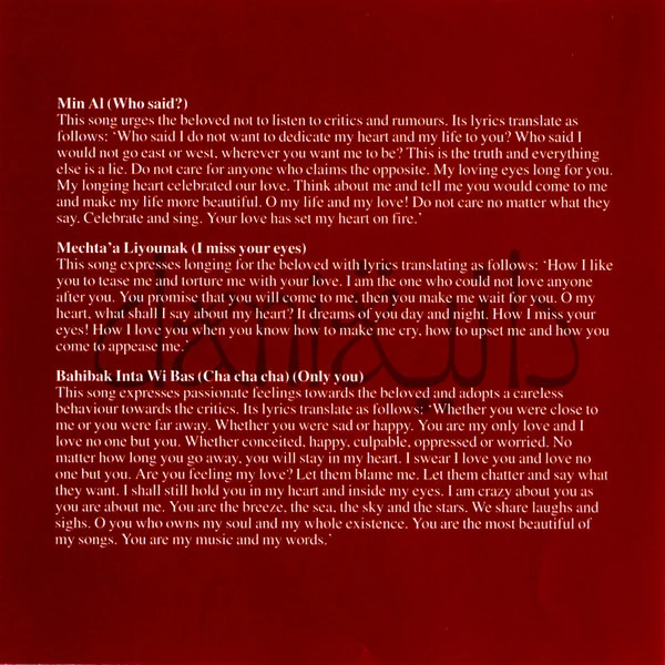 Daniدانية* - الحلوة دي = El Hilwa Di (CD, Album) - Image 5