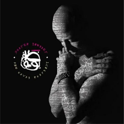 Dhafer Youssef - Abu Nawas Rhapsody (CD, Album)