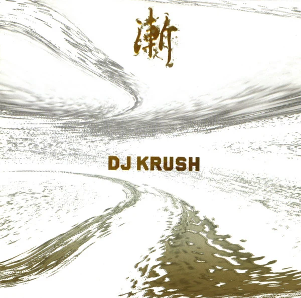 DJ Krush - 漸 -Zen- (CD, Album)