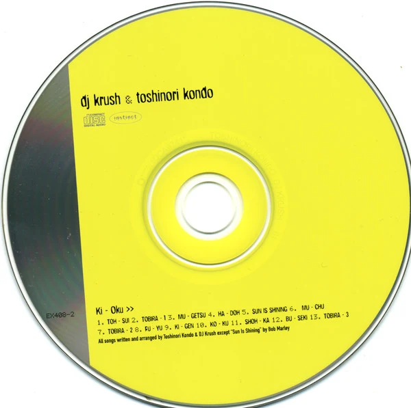 DJ Krush & Toshinori Kondo - Ki-Oku (CD, Album) - Image 4