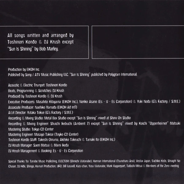 DJ Krush & Toshinori Kondo - Ki-Oku (CD, Album) - Image 5