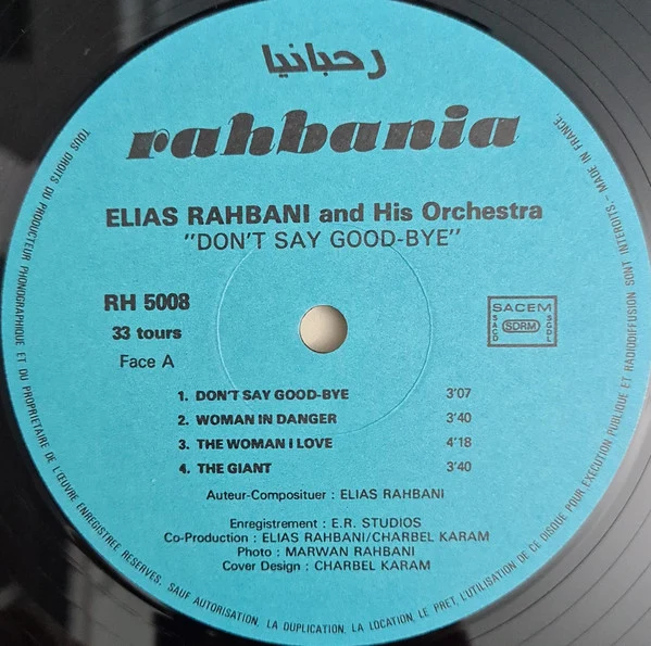 Elias Rahbani And His Orchestra - Don't Say Good-Bye (LP) - Image 3