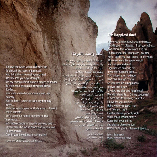 Elissa - أسعد واحدة (CD, Album, Sli) - Image 4