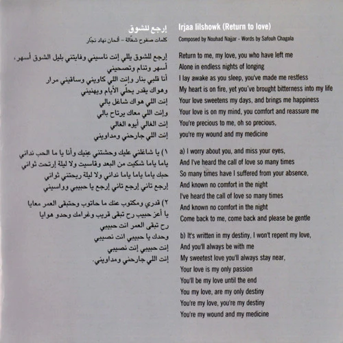 Elissa  - احلى دنيا = Ahla Dounya (CD, Album, RE) - Image 4