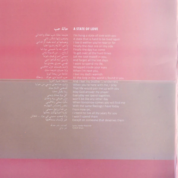 Elissa (3) - حالة حب (CD, Album) - Image 4