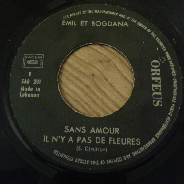 Emil Dimitrov Et Богдана Карадочева - Sans Amour Il N'Y A Pas De Fleures (7")