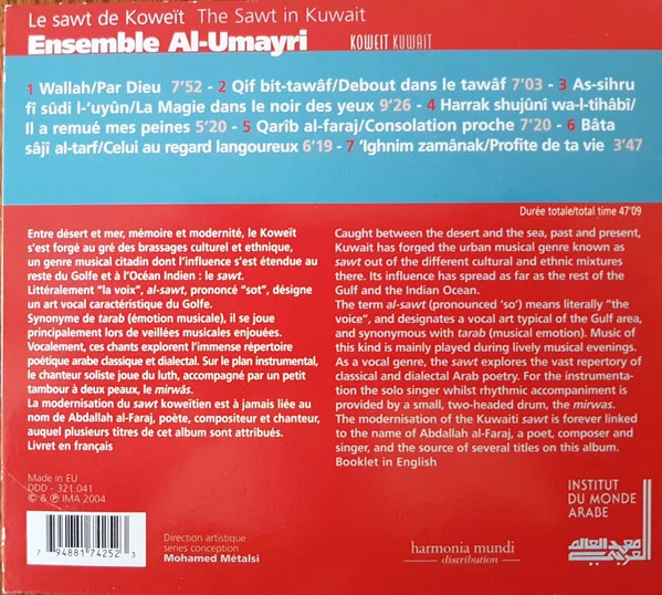 Ensemble Al-Umayri - Le Sawt De Koweït / The Sawt In Kuwait (CD, Album) - Image 4