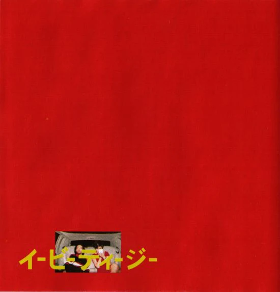 Everything But The Girl - Walking Wounded (CD, Album) - Image 4