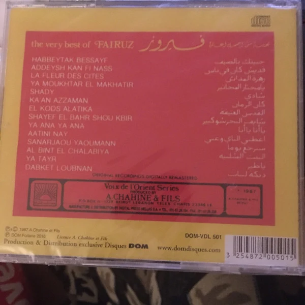 Fairuz - نخبة من أجمل أغاني فيروز   The Very Best Of (CD, Comp, RM) - Image 2