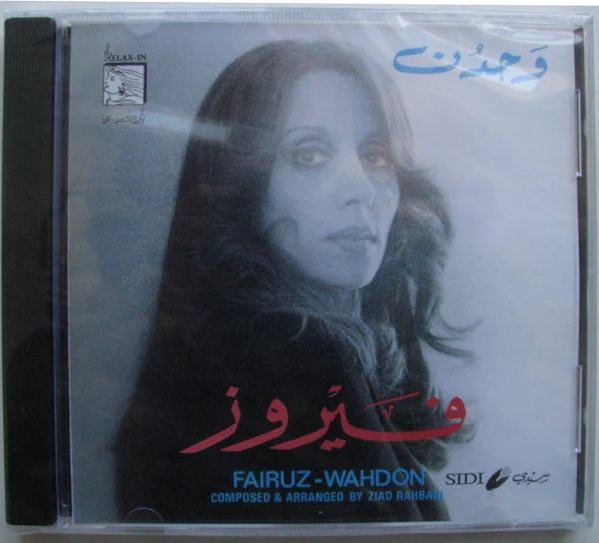 Fairuz - وحدن (CD, Album)