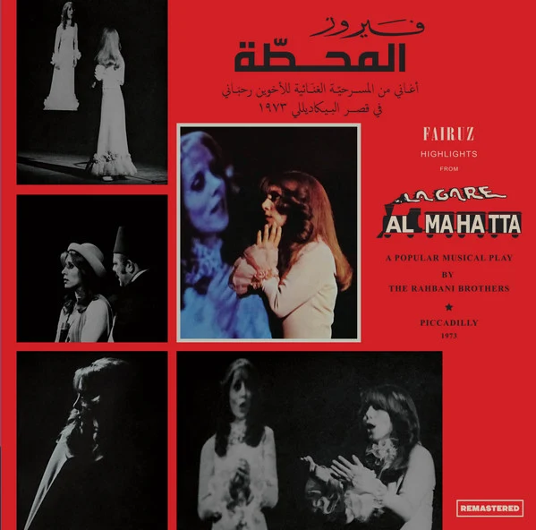 Fairuz - Al Mahatta - Highlights (LP, Album, RE, RM, 180)