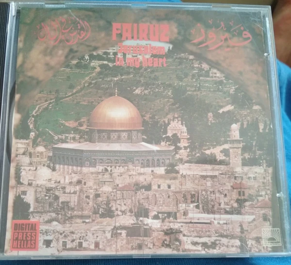 Fairuz = Fairuz - القدس في البال = Jerusalem In My Heart (CD, Album, RE)