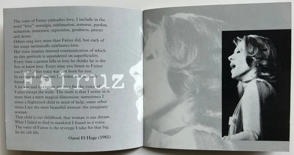 Fairuz = Fairuz - أنا وسهرانة = Ana Ou Sehrani (CD, Album, Comp) - Image 4