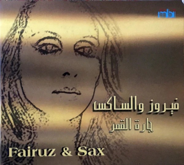 Fairuz - Fairuz & Sax (CD, Dig)