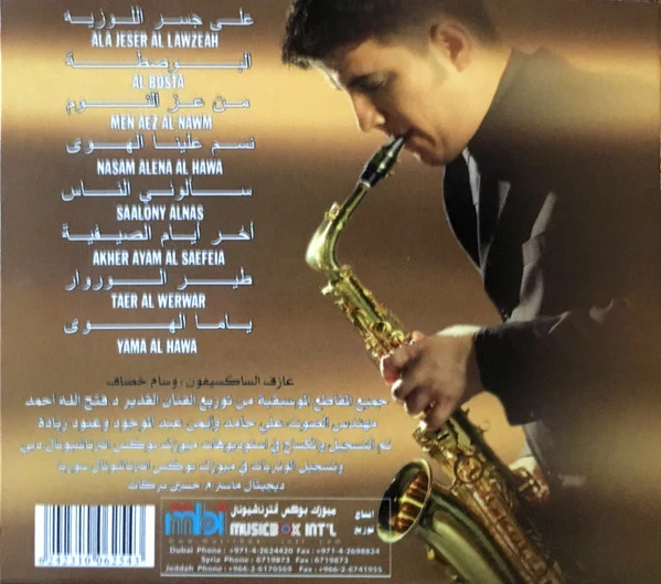Fairuz - Fairuz & Sax (CD, Dig) - Image 4