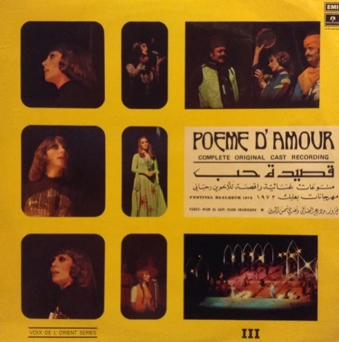 Fairuz, Wadi Al Safi*, Nasri Shamsedine* - Poeme D' Amour (Complete Original Cast Recording) Volume III (LP)