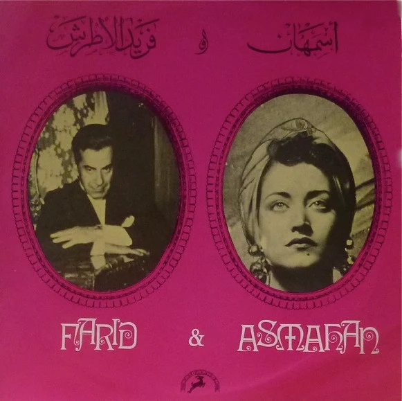 Farid* & Asmahan - Farid & Asmahan (LP, Comp)