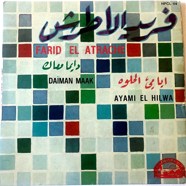 Farid El Atrache - Daïman Maak / Ayami El Hilwa (7", Single)