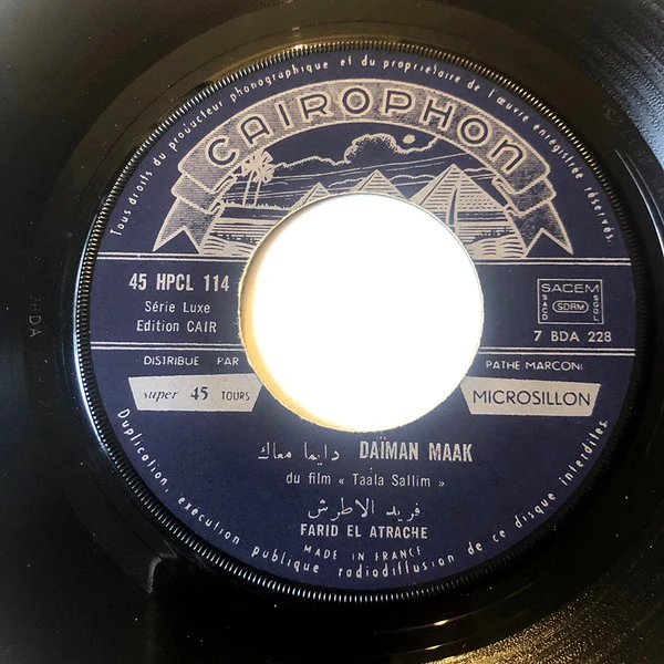 Farid El Atrache - Daïman Maak / Ayami El Hilwa (7", Single) - Image 4