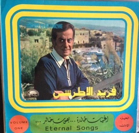 Farid El Atrache - Eternal Songs Volume 1 (LP, Comp)