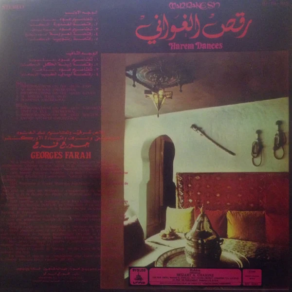 Georges Farah* - Marrakesh Harem Dances (LP, Album) - Image 2