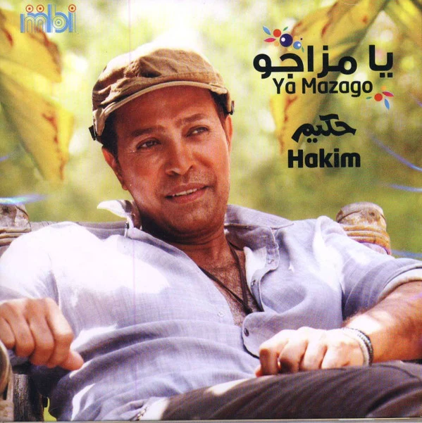 Hakim = Hakim - يا مزاجه  = Ya Mazago (CD, Album)