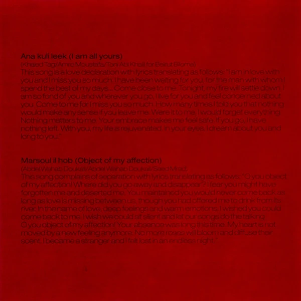 Hasna - Hasna (CD, Album) - Image 3