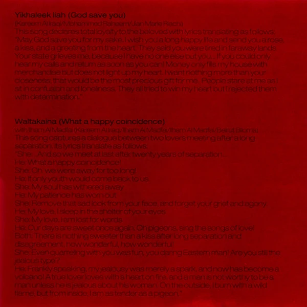 Hasna - Hasna (CD, Album) - Image 4