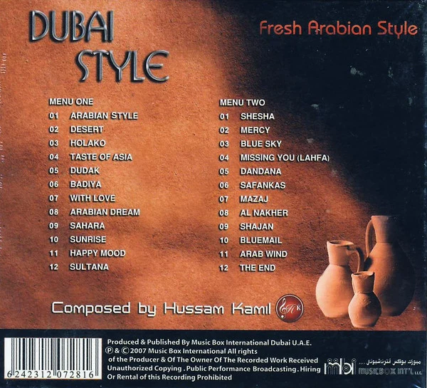 Hussam Kamil* - Dubai Style - Fresh Arabian Style (2xCD) - Image 2